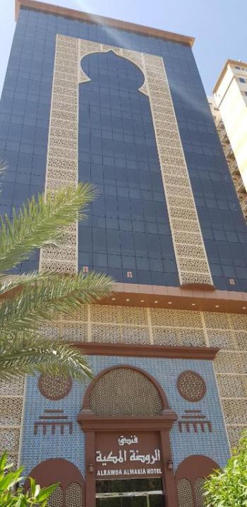 Alrawda Almakyah Hotel Main image